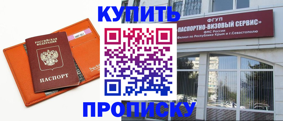 временная регистрация адрес в Ростовской области