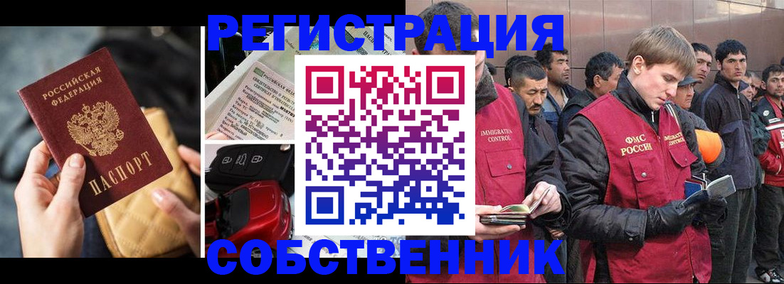 прописка для военкомата в Ростовской области