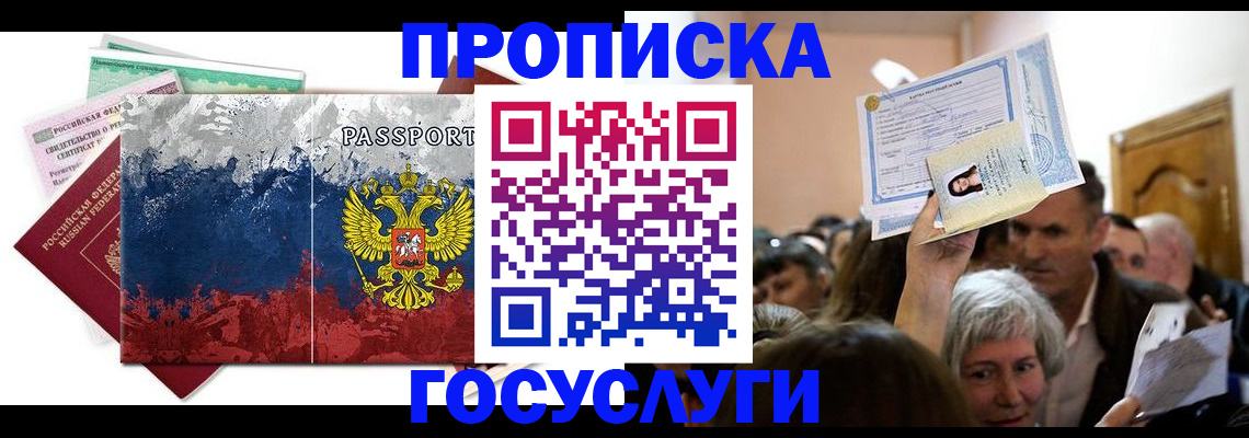 найти адрес прописки в Ростовской области